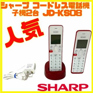 SHARP   美品SHARP デジタルコードレス電話機 子機 レッド JD