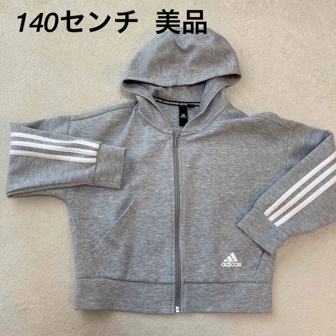 adidas パーカー140センチ - トップス(トレーナー)