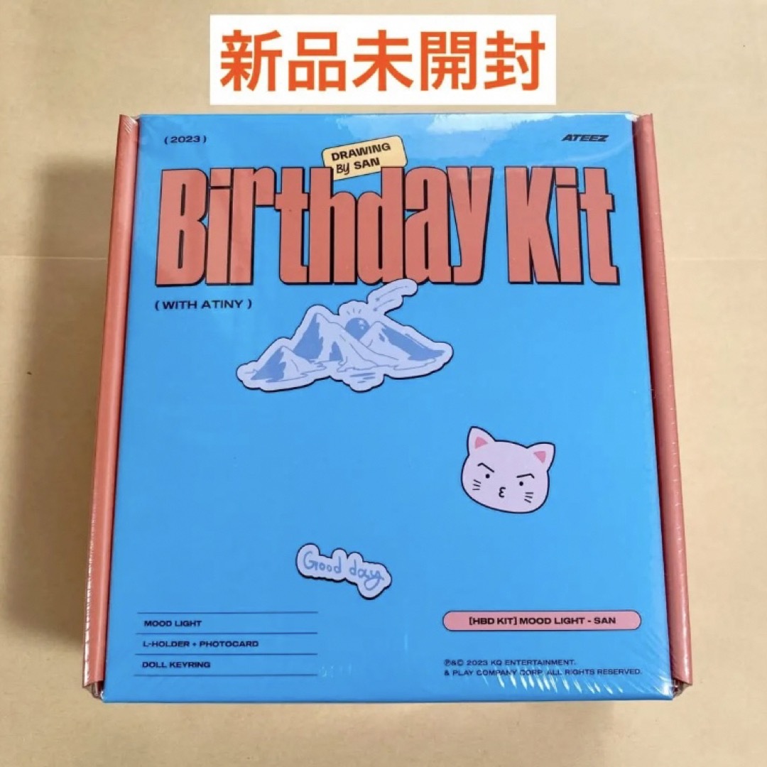 ATEEZ サン センイルHBD MD パジャマ 新品