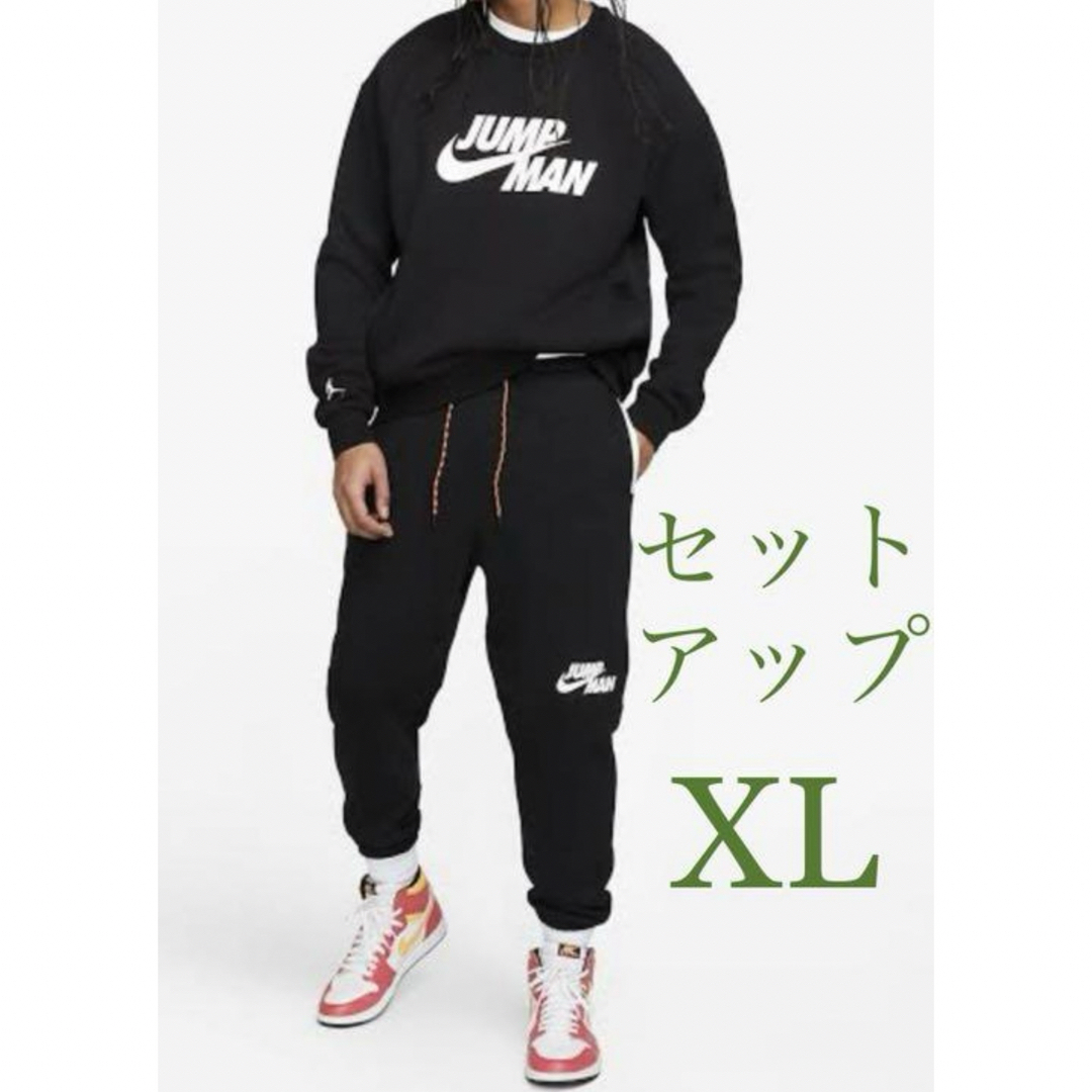 [新品] ナイキ JUST DO IT メンズ 上下 セットアップ