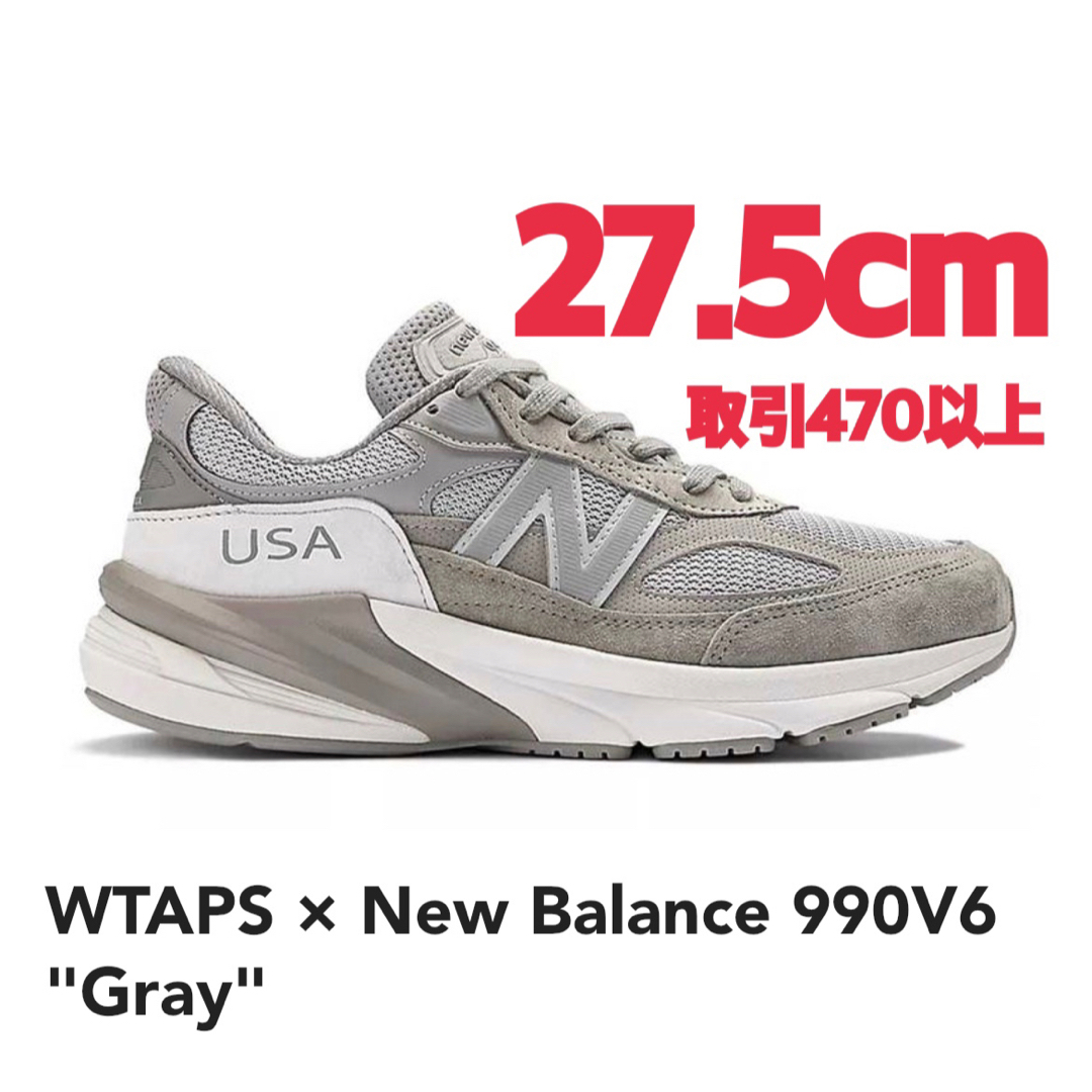 WTAPS × New Balance 990V6 Gray 27.5cm