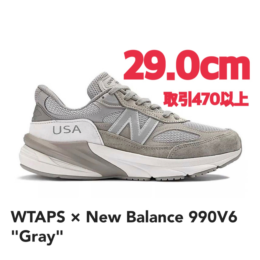 WTAPS × New Balance 990V6 Gray 29.0cm - スニーカー