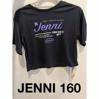 ジェニィ(JENNI)のJENNI  ジェニー　ジェニィ　ラッシュガード　水着　160 半袖Tシャツ(水着)