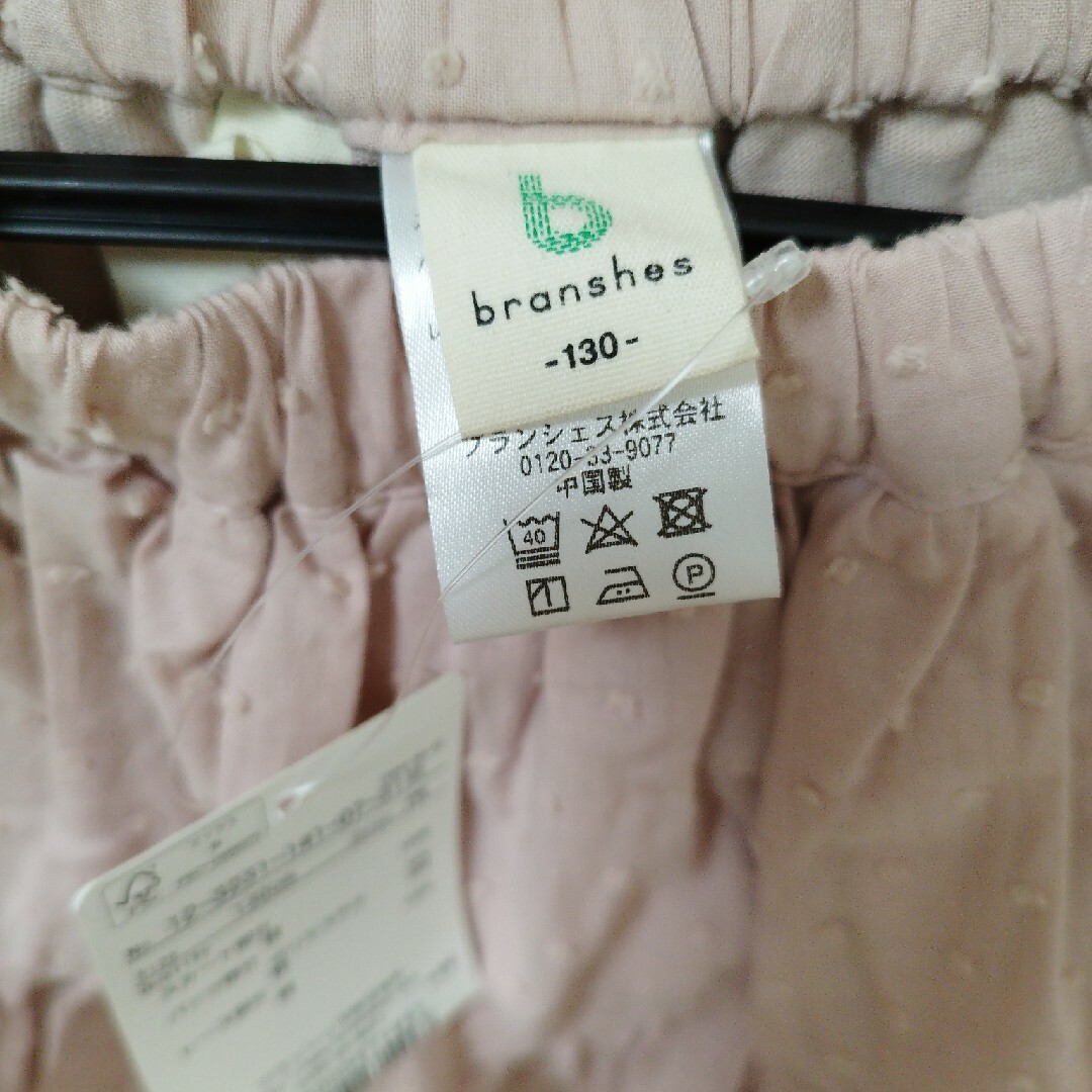 Branshes(ブランシェス)の新品ブランシェス　130 スカートパンツ キッズ/ベビー/マタニティのキッズ服女の子用(90cm~)(パンツ/スパッツ)の商品写真