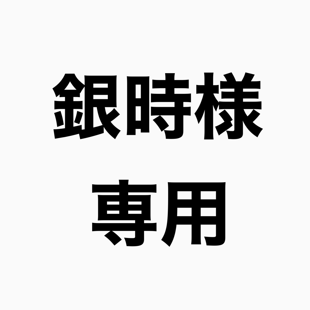 MYPROTEIN(マイプロテイン)の銀時様専用　マカ&テストフェン 食品/飲料/酒の健康食品(その他)の商品写真