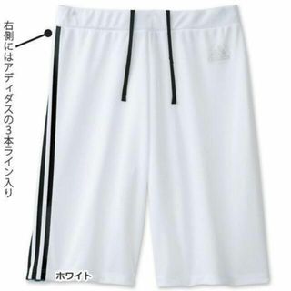 アディダス(adidas)の(新品)adidas　ショートパンツ(ショートパンツ)