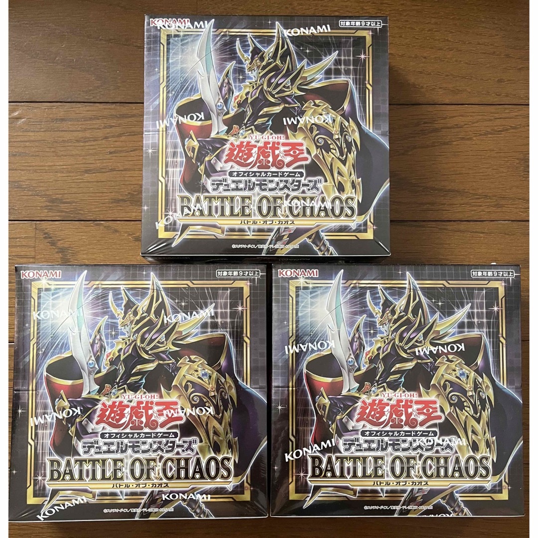 遊戯王　バトルオブカオス　新品未開封　シュリンク付