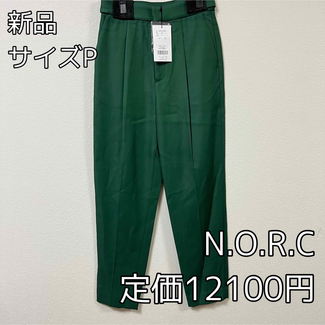 N.O.R.C(ノーク)の3592 N.O.R.C ワンタックテーパードパンツ レディースのパンツ(カジュアルパンツ)の商品写真