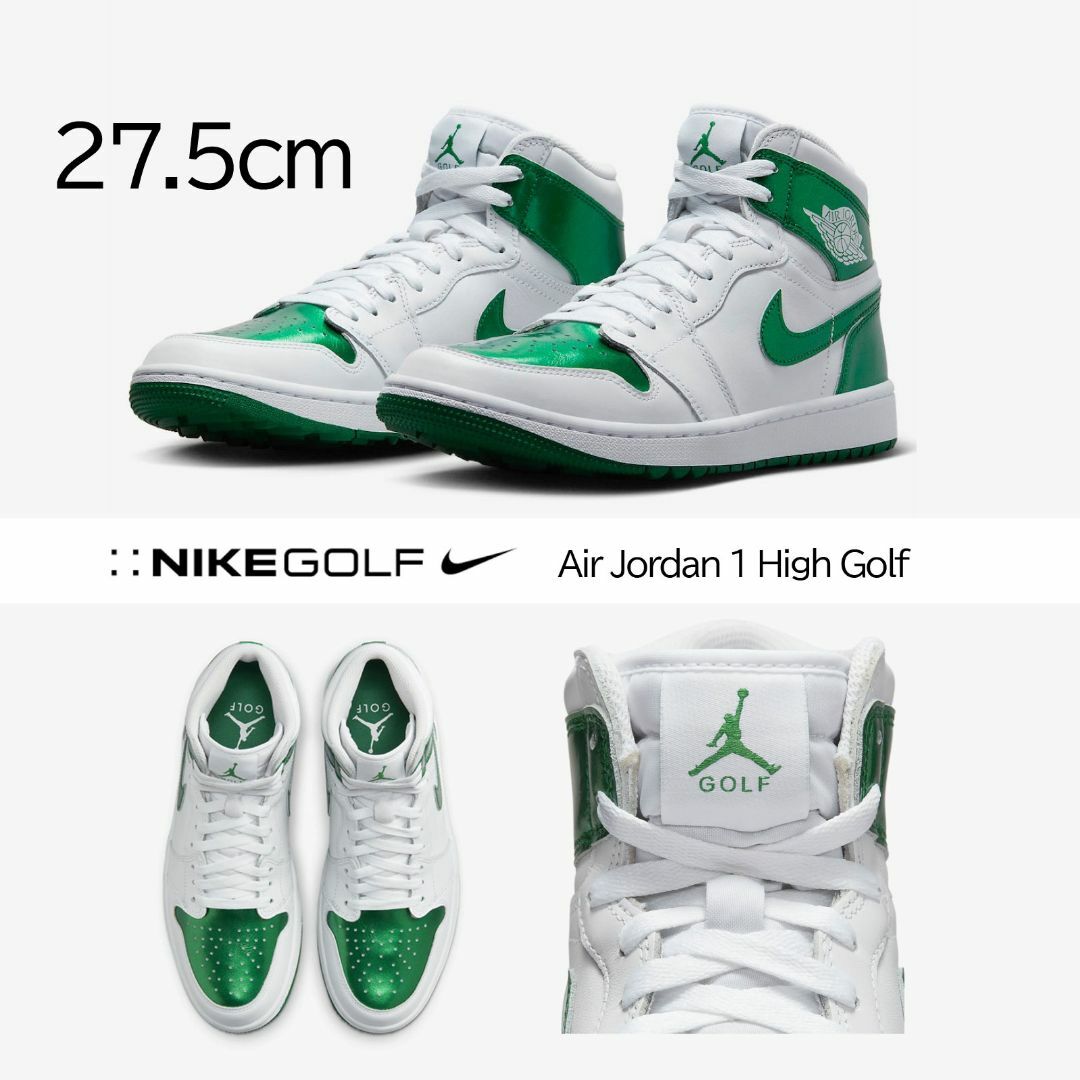NIKE - 【新品】27.5㎝ NIKE エアジョーダン1 ハイG メタリックパイン