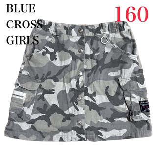 ブルークロス(bluecross)の【BLUECROSSGIRLS】ブルークロスガールズ キュロットスカート 160(スカート)
