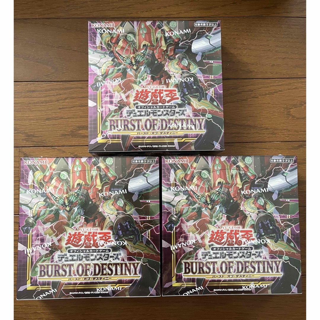 遊戯王　バーストオブディスティニー　3BOX　未開封　シュリンク付エンタメ/ホビー