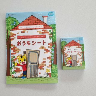 ベネッセ(Benesse)のこどもちゃれんじ　メモリーゲーム(知育玩具)