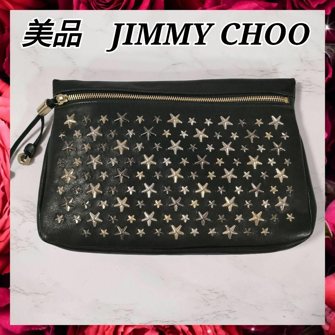 美品 JIMMY CHOO ジミーチュウ クラッチバッグ セカンドバッグ レザー-