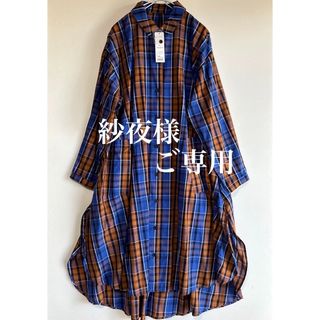 完売品 Canday キャンディ シャツ マキシ ロング チェック ワンピース