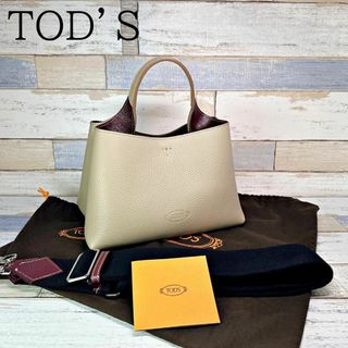 TOD'S - トッズ TOD'S バスケットバッグ スモール ショッピングバッグ ...