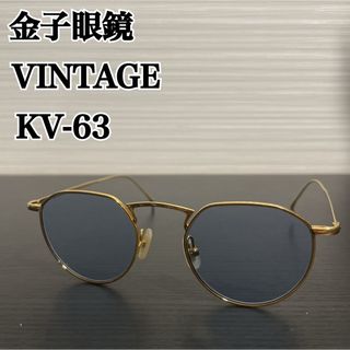 KANEKO OPTICAL   金子眼鏡 VINTAGE KV 超希少の通販 by 五等分の