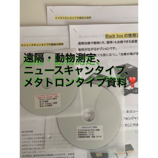 BLACKBOXの通販 点 フリマアプリ ラクマ