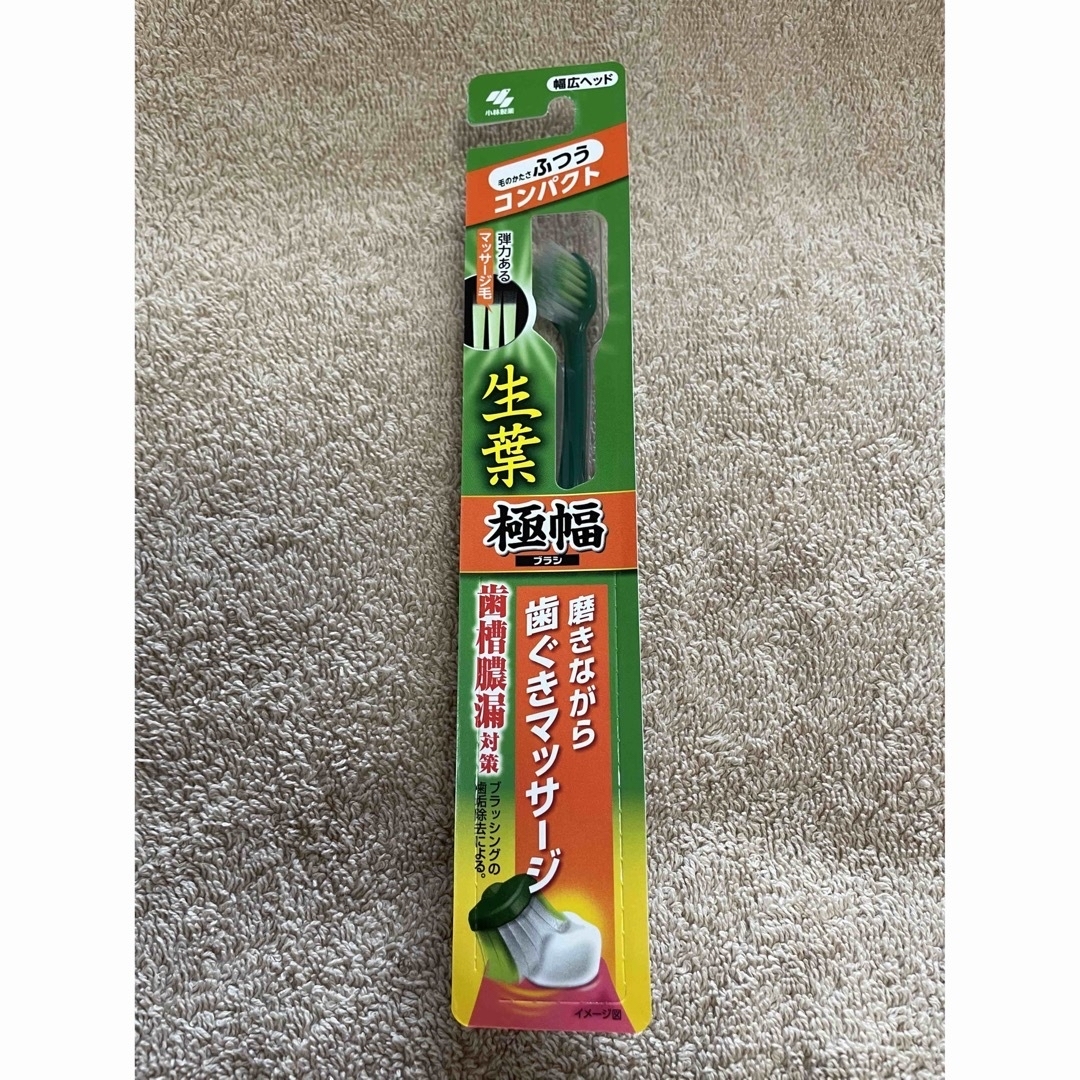 小林製薬(コバヤシセイヤク)のまぁー様専用　小林製薬　生葉　極幅歯ブラシ　ふつうタイプ　16本 キッズ/ベビー/マタニティの洗浄/衛生用品(歯ブラシ/歯みがき用品)の商品写真