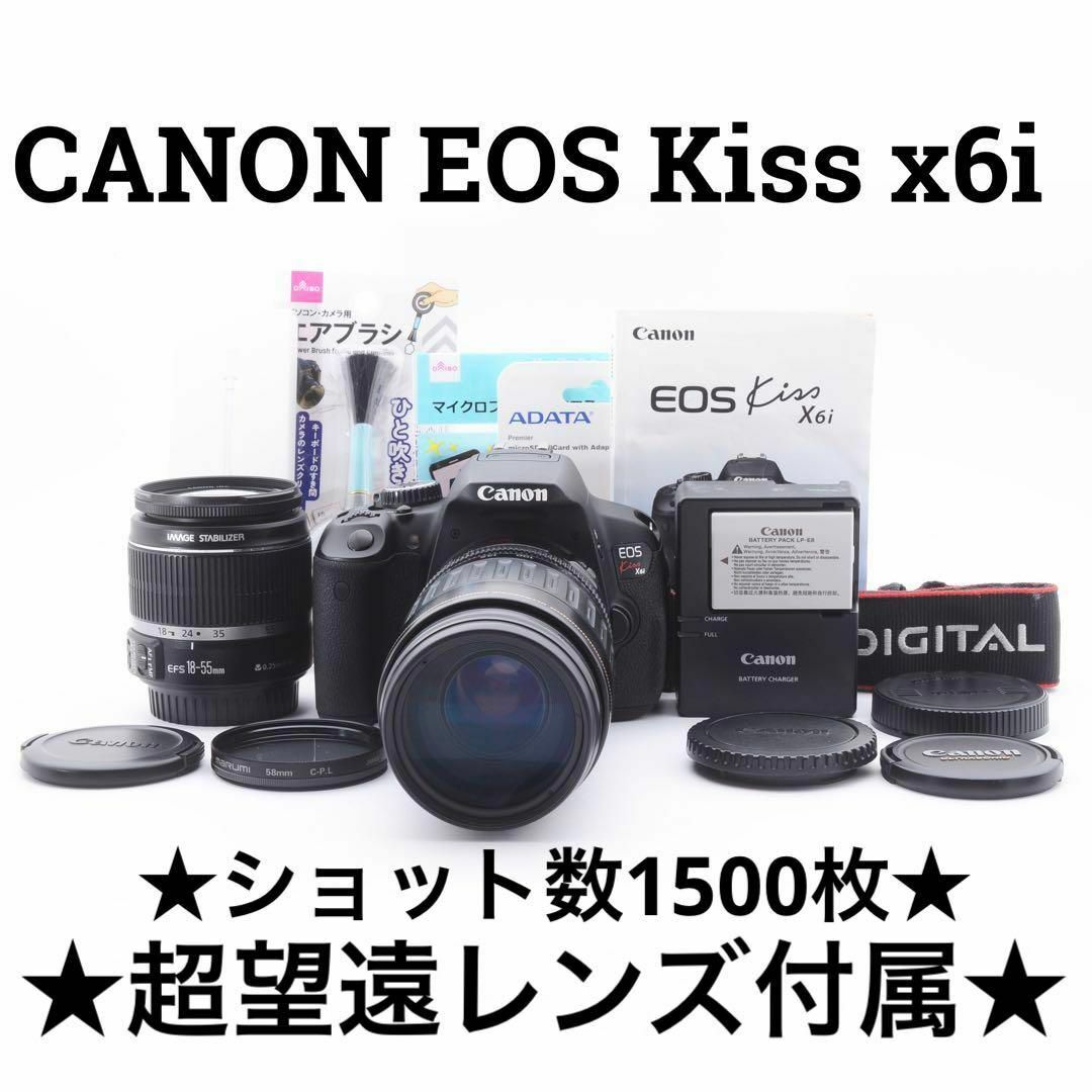 美品Canon EOS kiss x6i ダブルレンズキット iPhoneに転送-