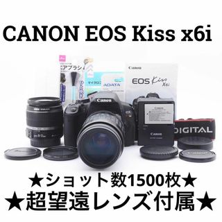 Canon Kiss 価格の通販 800点以上 | フリマアプリ ラクマ
