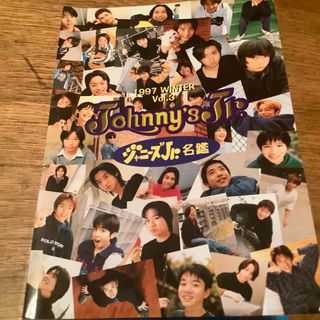 ジャニーズJr 名鑑　VOL3(アイドルグッズ)