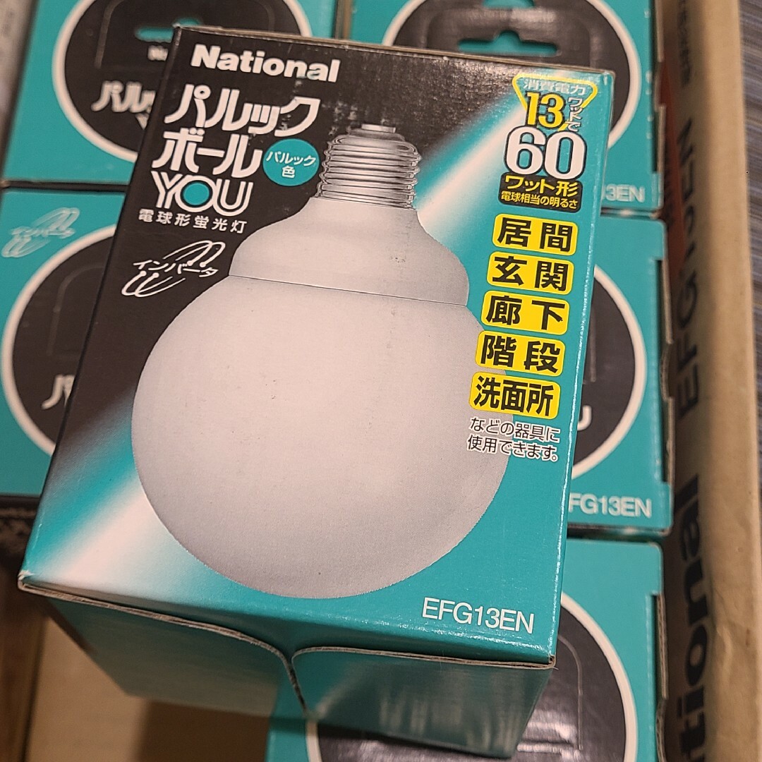 National パルックボール未使用7個 インテリア/住まい/日用品のライト/照明/LED(蛍光灯/電球)の商品写真