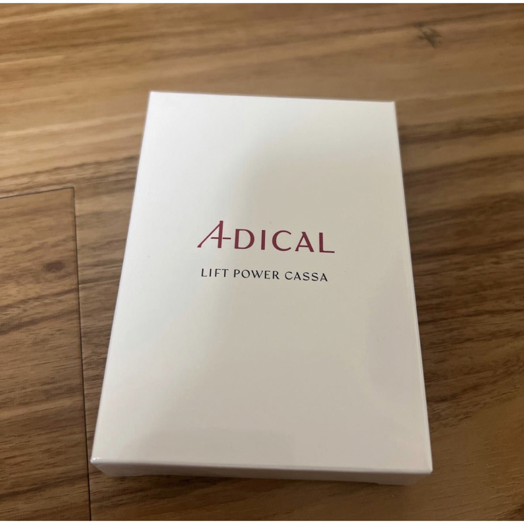 ADICAL  アディカル◆リフトパワーカッサ　新品未開封 コスメ/美容のメイク道具/ケアグッズ(その他)の商品写真