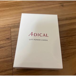 ADICAL  アディカル◆リフトパワーカッサ　新品未開封(その他)