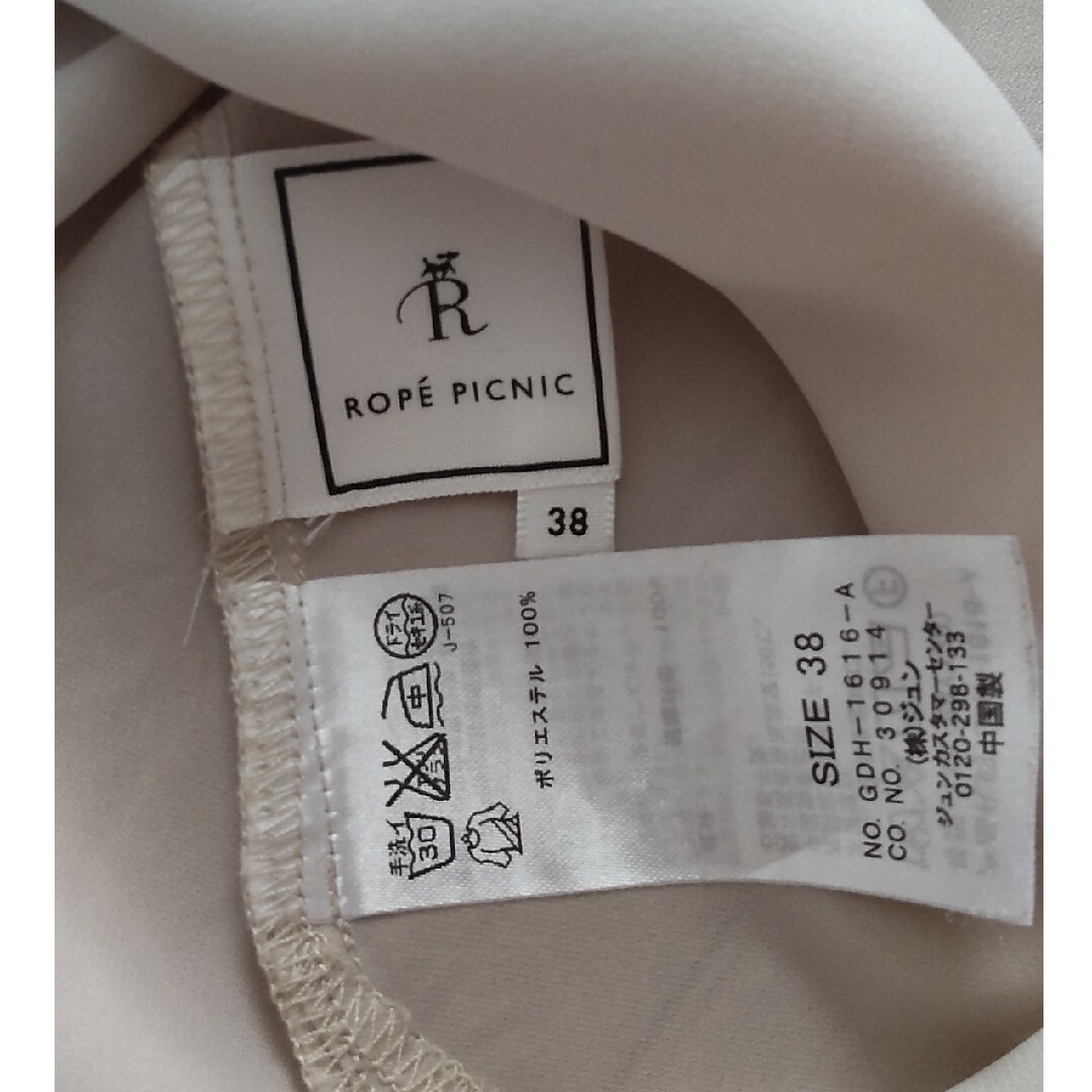 Rope' Picnic(ロペピクニック)のロペピクニック　フレンチスリーブブラウス レディースのトップス(シャツ/ブラウス(半袖/袖なし))の商品写真