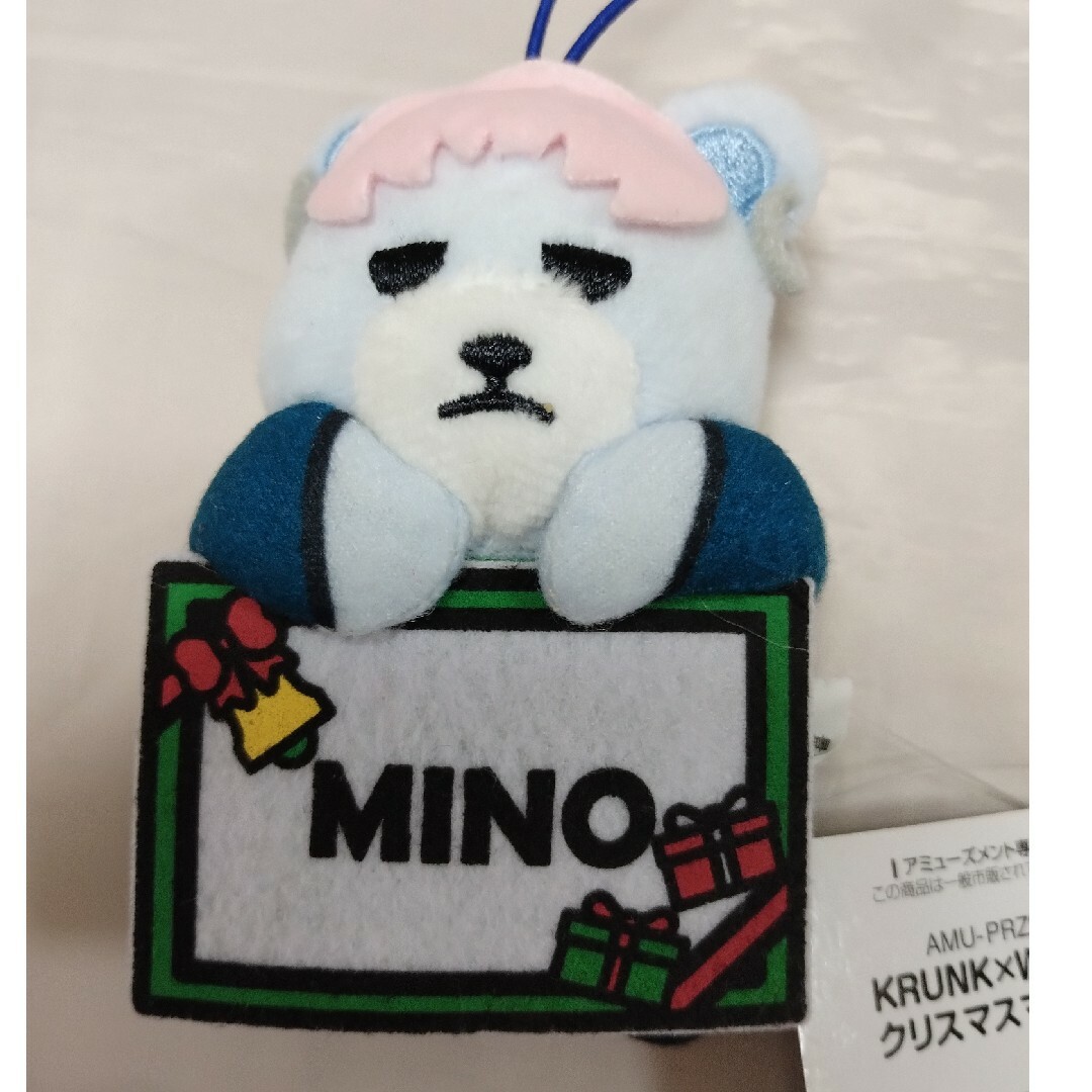 WINNER(ウィナー)のWINNER krunk クリスマスマスコット　MINO　ぬいぐるみ エンタメ/ホビーのCD(K-POP/アジア)の商品写真