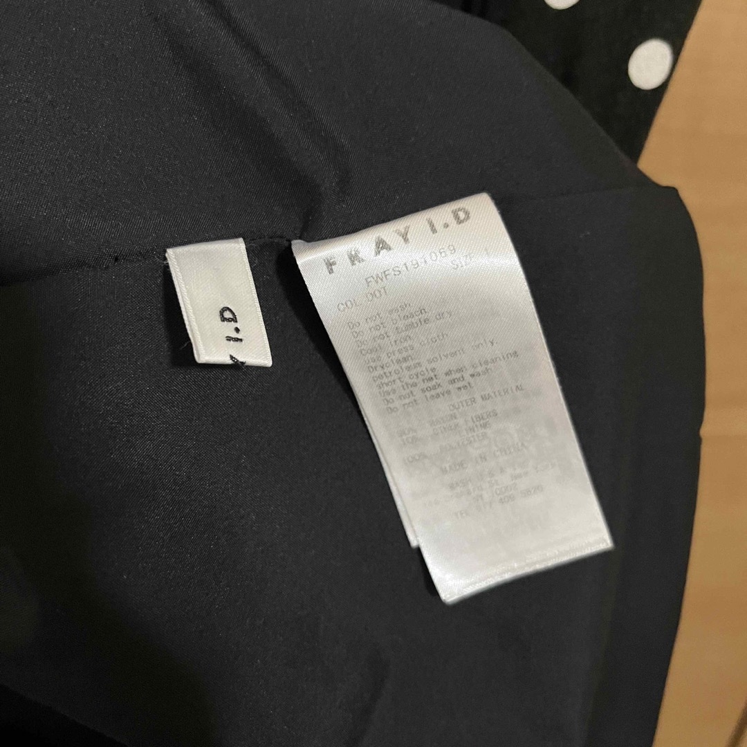 FRAY I.D(フレイアイディー)の専用 レディースのスカート(ロングスカート)の商品写真