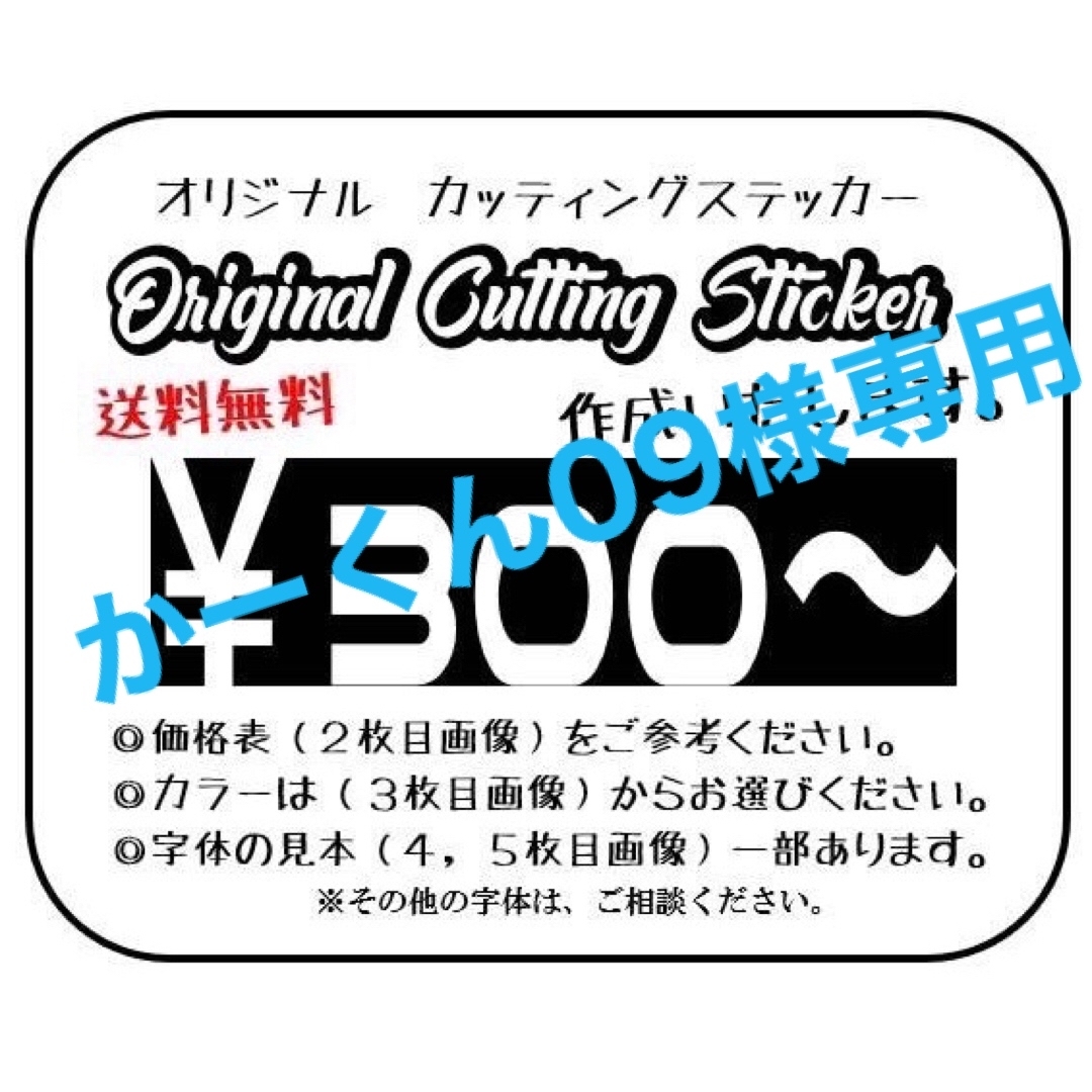 かーくん09様専用の通販 by ワンファミ's shop|ラクマ