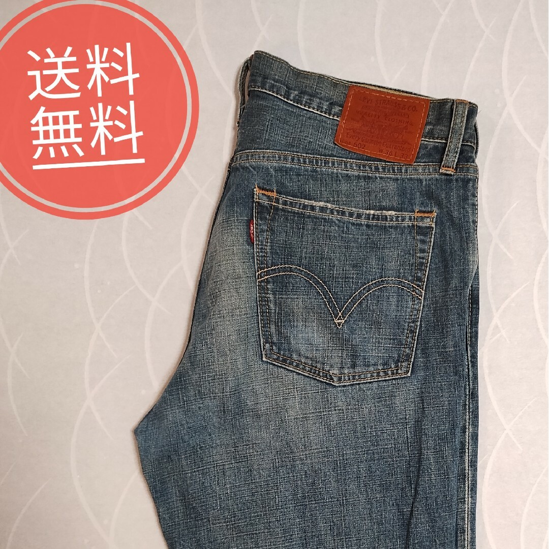 【送料無料】リーバイス Levi's 502★W36×L33★実寸91×76cm メンズのスーツ(スラックス/スーツパンツ)の商品写真