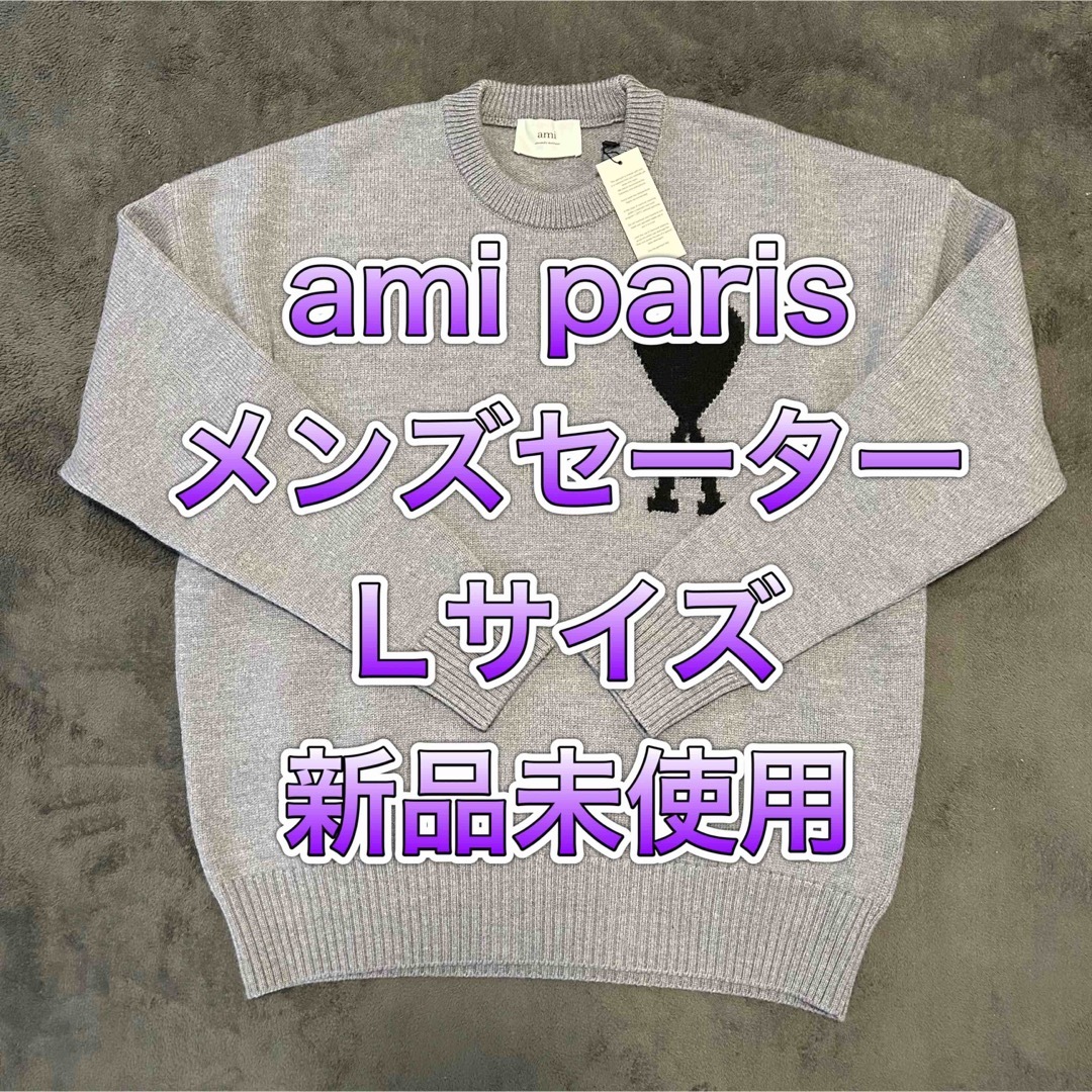 黒XL新品 AMI Paris アミ グラフィック コットン ニット セーター