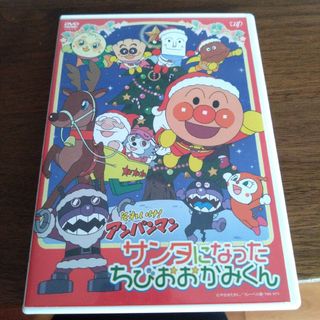 それいけ！アンパンマン　サンタになったちびおおかみくん DVD(アニメ)