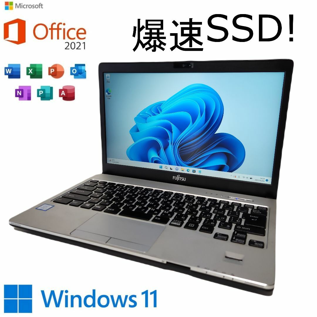 FUJITSU LIFEBOOK S936/M　最新Office pro付①