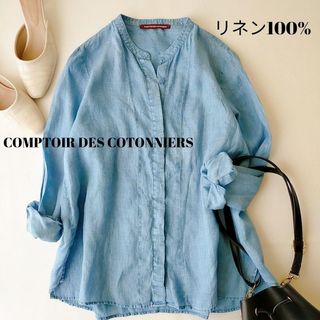 コントワーデコトニエ(Comptoir des cotonniers)のサリー様ご専用です【コントワーデコトニエ】(シャツ/ブラウス(長袖/七分))