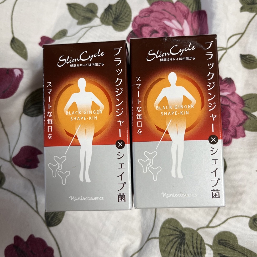 ナリス化粧品 - ナリス　ブラックジンジャー✖️シェイプ菌2箱