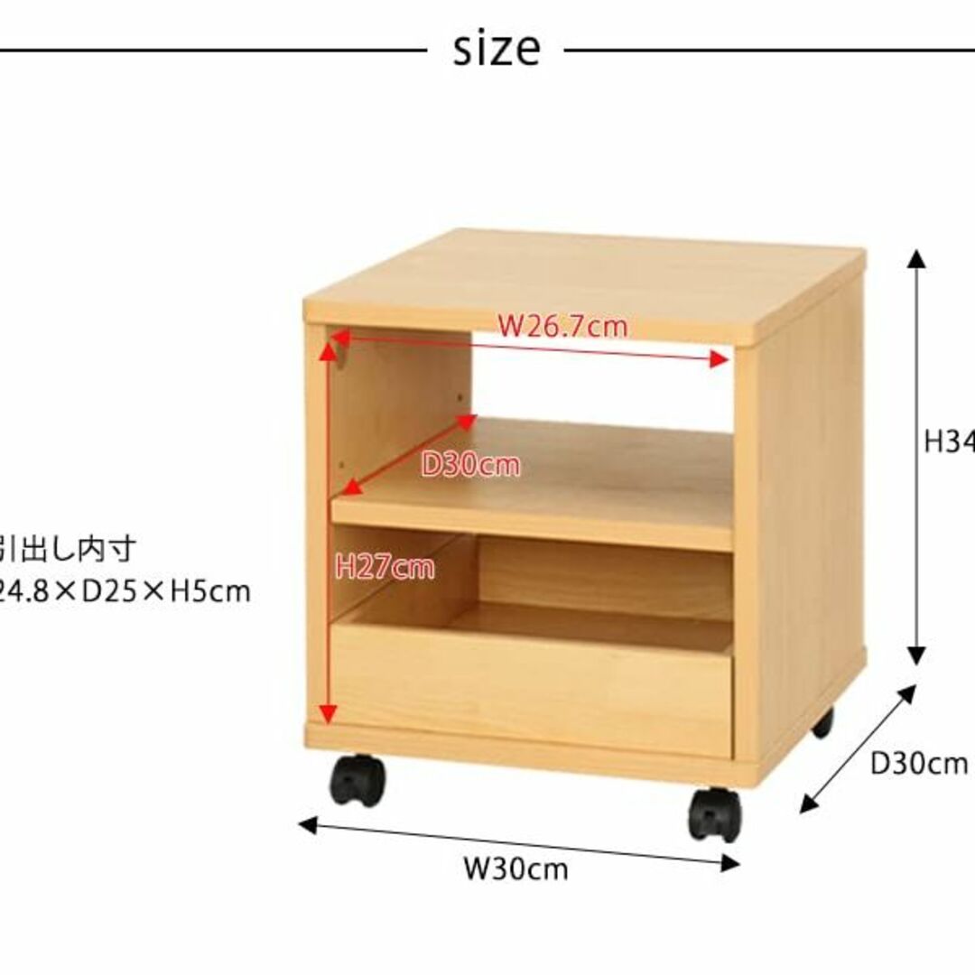 木製 サイドテーブル キャスター付き  万能ワゴン シンプル