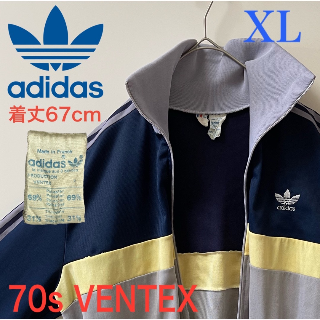 adidas(アディダス)の3XL希少70s】アディダス古着トラックジャケットVENTEXフランス製ジャージ メンズのトップス(ジャージ)の商品写真