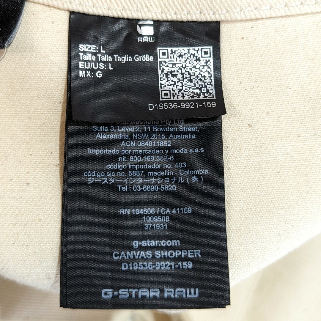 G-STAR RAW(ジースター)のG STAR RAW トートバッグ メンズのバッグ(トートバッグ)の商品写真