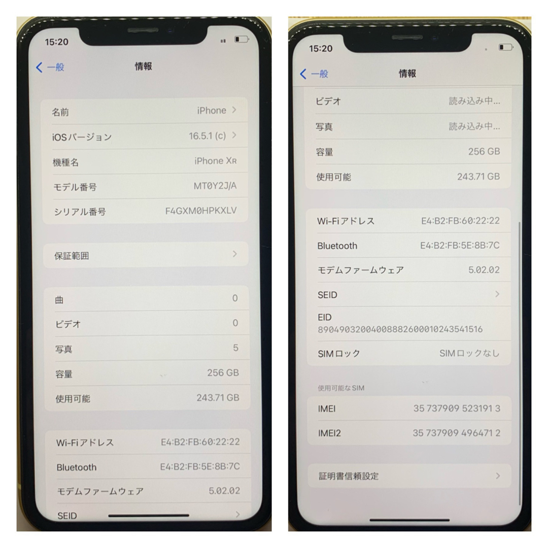 【C動作良好】iPhone XR イエロー 256 GB SIMフリー 本体