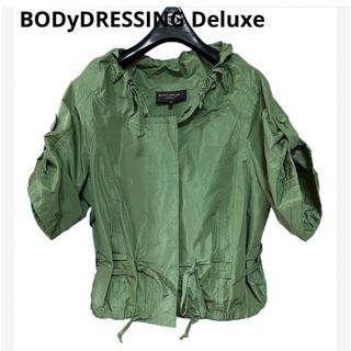 ボディドレッシングデラックス(BODY DRESSING Deluxe)のボディドレッシングデラックス　緑　ノーカラー　ナイロン　アウター　半袖(カットソー(半袖/袖なし))