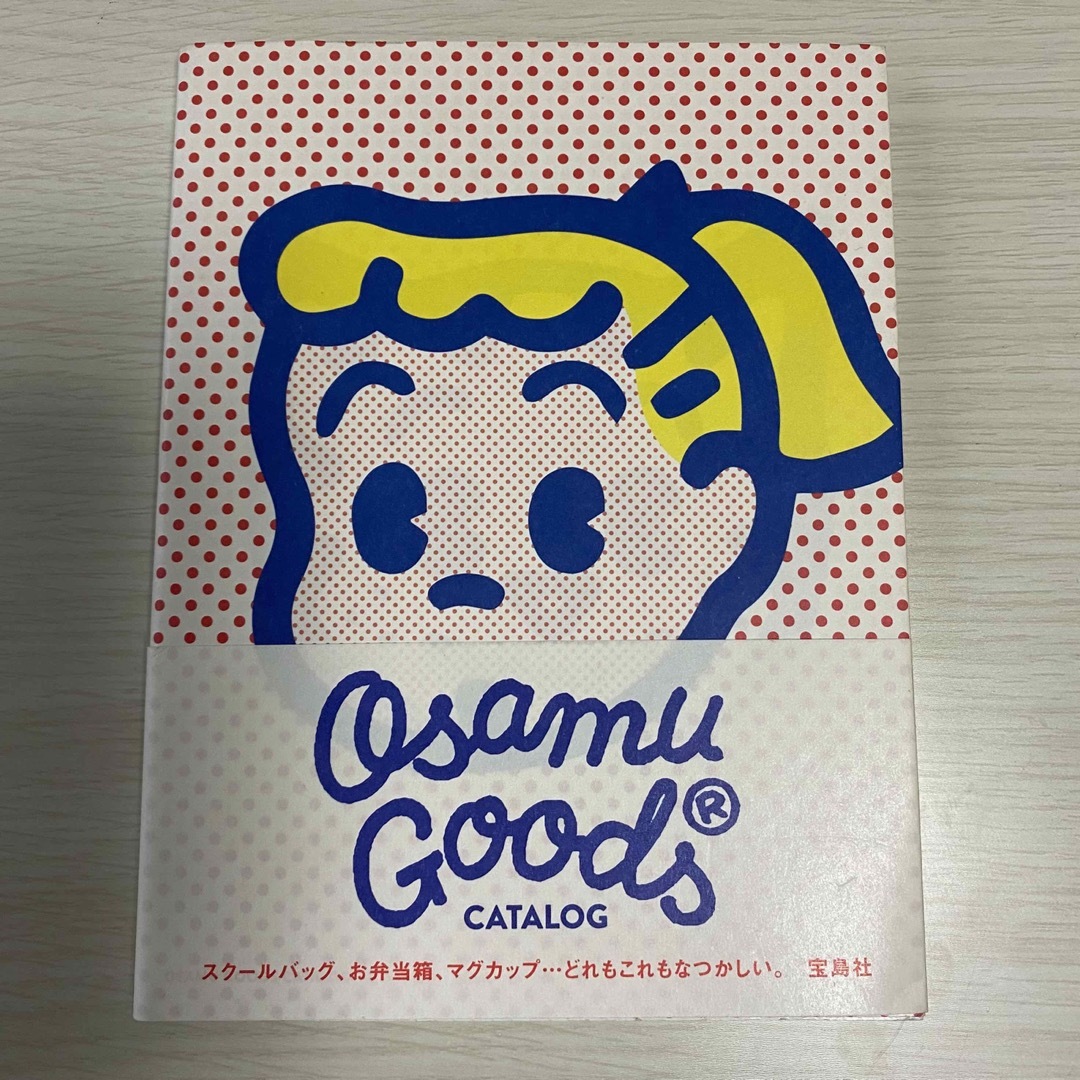 ＯＳＡＭＵ　ＧＯＯＤＳ　ＣＡＴＡＬＯＧ