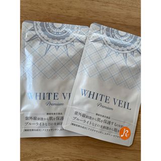 ホワイトヴェール(WHITE VEIL)のWHITE VEIL プレミアム　2袋(日焼け止め/サンオイル)