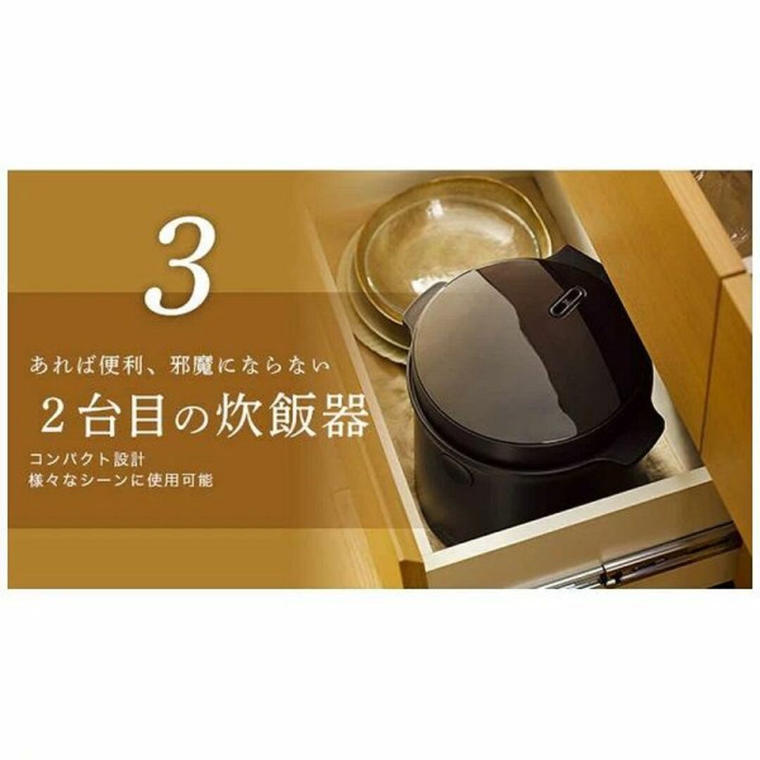 限定特価【新品】LOCABO ロカボ 糖質カット炊飯器 5合炊きの通販 by