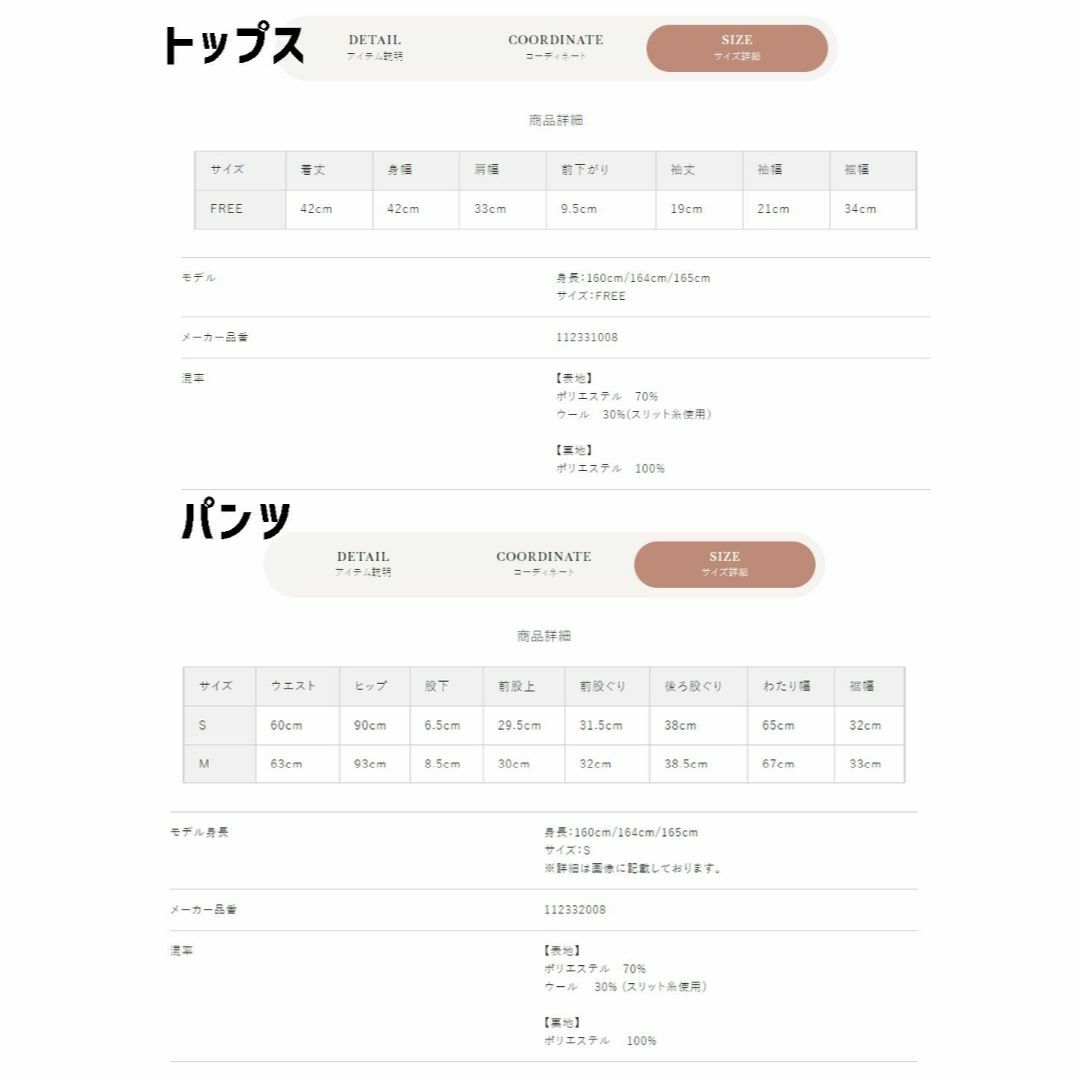 ダーリッチ フラップツイードショートパンツ ツイードトップス