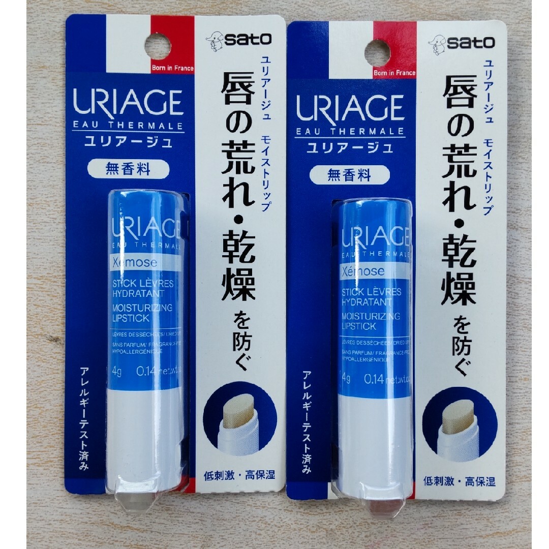 URIAGE(ユリアージュ)の【匿名配送】ユリアージュ モイストリップ無香料2本 コスメ/美容のスキンケア/基礎化粧品(リップケア/リップクリーム)の商品写真