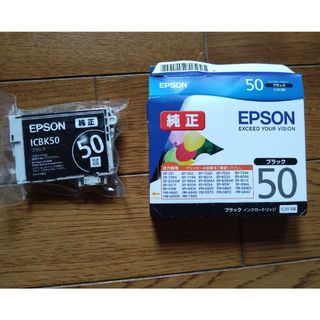 エプソン(EPSON)の【E様】エプソンICBK50(オフィス用品一般)