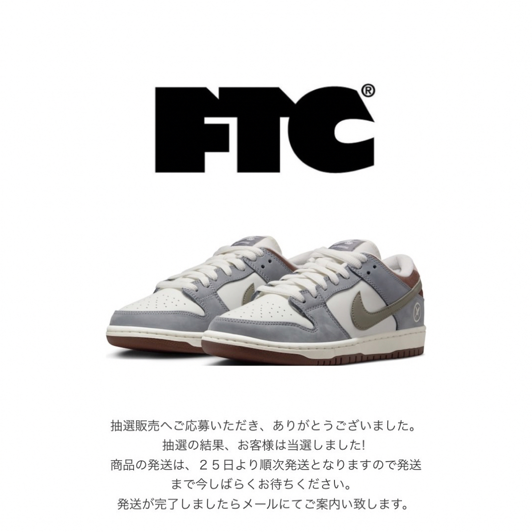 NIKE SB DUNK LOW PRO DARK GREY 27㎝